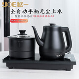 越一智能电热水壶 全自动恒温泡茶壶 嵌入式茶壶 功夫茶具整套PT20 多段保温  办公室家用 1.2L 黑色（桶装水配置）