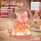 贝乐迪香槟玫瑰永生花积木盆栽DIY拼装玩具520情人节送男女孩生日礼物 灵蝶飞舞+氛围灯+防尘罩