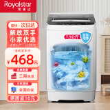 荣事达（Royalstar）全自动波轮洗衣机家用租房节能大容量一键脱水蓝光 7.5KG 蓝光洗护款