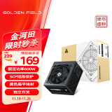 金河田（Golden field）额定600W 电源 龙霸600 台式主机电脑电源(主动式PFC/温控保护/宽幅电压/黑色扁平线材）