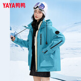 鸭鸭（YAYA）【一衣三穿】冬季新款羽绒服女中长款韩版保暖时尚工装冲锋外套KL 孔雀蓝色 S