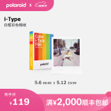 宝丽来（Polaroid）官方i-Type型拍立得相纸胶片【限I-2&Now&Now+&Lab可用】 i-Type白框彩色相纸 (8张)24年1月