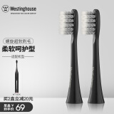 西屋（Westinghouse） 电动牙刷头2支装（刷头不通用 ） 2支 【WT14】