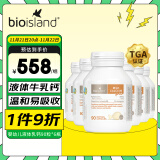 Bio Island佰澳朗德 婴幼儿童液体牛乳钙*6瓶 90粒/瓶 澳大利亚