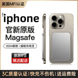 倍安士Magesafe磁吸充电宝10000毫安移动电源双向20W超级快充超薄苹果充电宝可上飞机小巧便携无线户外 10000mAh银色【快充不伤机丨MFI质量认证】