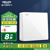 德力西(DELIXI)明装开关插座面板 CD158系列 一开单控开关