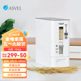 阿司倍鹭（ASVEL）家用厨房米箱自动出米定量米桶 日本塑料嵌入式储物米缸 12KG