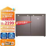 尊贵（ZUNGUI）BCD-219WB 219升卧式冰箱家用变频风冷无霜冰柜小型柜式双门橱柜嵌入式厨房矮电冰箱 变频拿铁咖