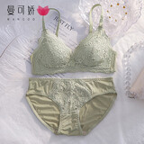 曼可娇内衣女薄款小胸聚拢调整型无钢圈少女bra性感蕾丝美背文胸套装 草绿套装 34/75(ABC通杯约0.5CM)
