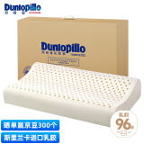 邓禄普（Dunlopillo）ECO青少年波浪枕 斯里兰卡进口天然乳胶枕头 三曲线 乳胶含量96%