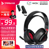 钛度2.4G真无线蓝牙游戏耳机THS318/309头戴式手机轻量化电竞三模耳机台式电脑耳麦 THS318竞技版四 无光黑
