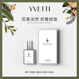 希汀清新花果香水女持久淡香学生少女清新生日礼物香水礼盒闺蜜实用 优雅小姐 30ml