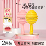 小蜜坊润唇膏棒棒糖唇膏无色润唇球保湿滋润秋冬防干裂补水润唇膏男女 蜂蜜+蜜桃