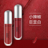 novo唇釉女雾面哑光奶茶豆沙色不易掉色不易沾杯口红染唇液口红泥 2#豆沙色
