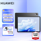 华为平板电脑Matepad Air 11.5大屏144Hz高刷二合一游戏学习Ipad 8G+128G 曜石黑  WIFI 官方标配 【皮套大礼包】