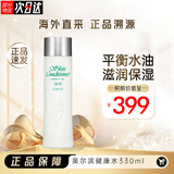 澳尔滨（ALBION）日本健康水爽肤精萃液保湿水澳尔滨爽肤水 新款爽肤健康水330ml
