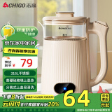 志高（CHIGO）烧水壶 电热水壶电水壶双层防烫1.8L大容量家用玻璃内胆316不锈钢底盘开水壶 SH-1813A3