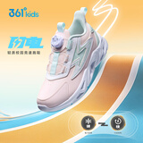 361°儿童跑鞋25秋冬男女童3-14岁缓震旋钮扣革面运动鞋 粉36
