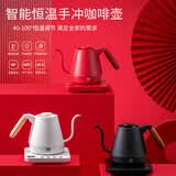 HDBROS 家用恒温泡茶电热水壶细嘴烧水壶保温手冲咖啡壶小型办公室煲水壶煮茶专用壶控温手冲壶 0.8L 红色恒温水壶【40-100度可调】