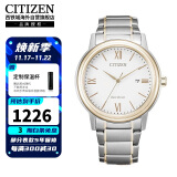 西铁城（CITIZEN）光动能机芯简约休闲运动商务日历男表AW1676-86A