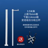 利瑞捷 监控杆3.5米组合款立杆