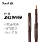 【新春礼物】Kaweco 德国卡维克  德国进口 Classic系列 钢笔 经典复古运动系列 练字书法学生礼盒装酒红色 F