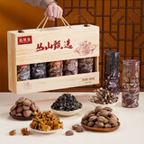 赵铁生山珍礼盒800g五罐装鹿茸菌滑子菇秋耳高端菌菇干货春节日礼物团购