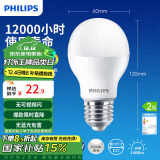 飞利浦（PHILIPS）（PHILIPS）LED灯泡节能球泡灯大螺口E27 经济型灯泡13W 6500K