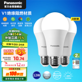 松下（Panasonic）LED灯泡节能球泡e27大螺口家用商用大功率高亮12W 6500K 3支装