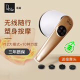 诺嘉般若掌SM-703美体仪多功能充电推脂机肚子全身颈椎腹部腿部按摩器 SM703金色充电款