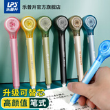 乐普升修正带笔式涂改带可换替芯创意笔形改正带便携高颜值学生文具9189 6支装女生款 