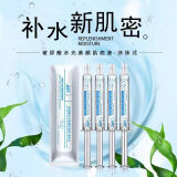 依缈丝玻尿酸水光精华基底液补水涂抹式玻尿酸肌底液素颜保湿水润 玻尿酸水光肌底液3只
