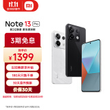 小米Redmi Note13Pro 骁龙7S 新2亿像素 第二代1.5K高光屏 12GB+256GB 子夜黑 5G手机