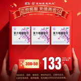宝树堂宝肤灵复方樟脑乳膏皮炎湿疹止痒药膏荨麻疹烫伤后的皮肤疼痛过敏性皮炎药皮肤用药 非处方药30克 1盒|尝鲜装