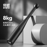 帝威棒铃锤铃健身棒伊朗棒纯钢实心哑铃格斗男士负重力量训练健身器材 【包钢铁粉】8kg-男士进阶推荐