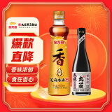 金龙鱼纯芝麻 香油 400ml+丸庄点蘸酱油300ml组合