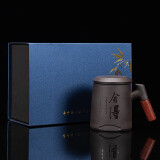 正扬紫砂功夫茶杯个人杯办公杯茶水分离带盖泡茶杯防烫耐热办公室花茶 紫砂个人杯舍得礼盒装