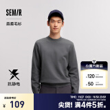 森马（Semir）森柔毛衫|针织衫男2024冬季新款发热抗静电打底衫半高领内搭 中灰20410 175/92A/L