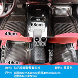 汽车用塑料脚垫通用易清洗PVC透明橡胶塑胶乳胶防水防滑防冻耐磨 整车五片茶色