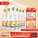 汾酒 出口玻汾 清香型白酒 53度 500ml*6瓶 整箱装（非原箱发货）