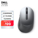 戴尔(DELL)MS5320W 鼠标 无线鼠标 办公鼠标 蓝牙鼠标双蓝牙 鼠标无线 人体工学右手专用  泰坦灰