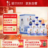 牛栏山二锅头 珍品二十 清香型 白酒 52度 450ml*6瓶 整箱装