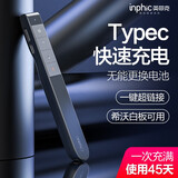英菲克PL1激光ppt充电翻页笔教师用多功能电子投影仪讲课幻灯片切换翻阅红外线遥控器多媒体电脑希沃 PL1二代黑充电版【智能充电+绒布袋+即插即用】