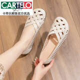 卡帝乐鳄鱼（CARTELO）真皮妈妈鞋舒适软底中年镂空平底皮鞋中老年人女单鞋洞洞凉鞋夏季女士新品 米色 38