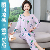 隽燕飞妈妈棉绸睡衣女夏季薄款长袖冰丝中老年人家居服夏天女装绵绸 【瞬间凉感】3153芋紫玫瑰 2XL