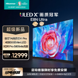 海信电视75E8N Ultra 75英寸 ULED X 4000分区Mini LED 5800nits 超低反黑曜屏Pro 超薄 液晶游戏电视