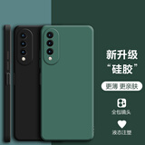 放飞星球 适用荣耀X20SE手机壳 华为nova8se活力版/荣耀X20SE保护套 镜头升级磨砂防摔硅胶软壳-静夜黑