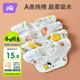 婧麒（JOYNCLEON）婴儿纯棉口水巾围嘴防水宝宝口水围兜 4条装 动物世界 Jyp22005