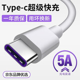 RYSY适用华为nova5pro数据线nova3/5/5i/5z/5ipro快充手机充电线