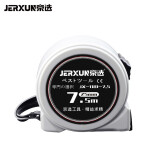 京选（JERXUN） 钢卷尺子2/3/5/7.5/10米卷尺高精度木工鲁班尺双面加厚公英制尺 7.5米（尺带宽25mm）